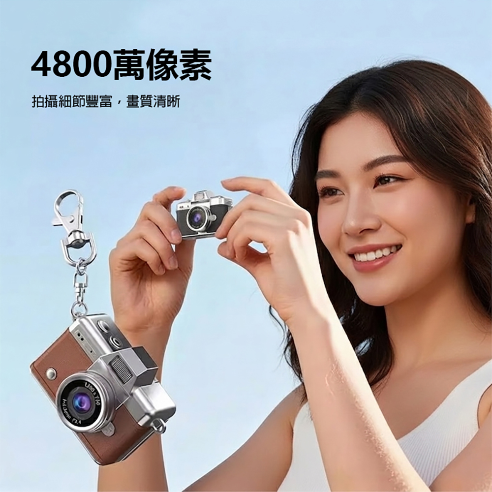 YT-K027 超迷你掀蓋螢幕高畫質相機(4800萬像素拍照 1080P錄影 1.47吋螢幕 超輕巧 吊飾相機 支援256G卡)